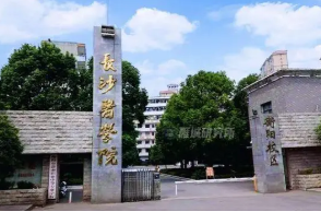 2022高考理科300多分的本科大学有哪些 理科300多分的本科大学有哪些