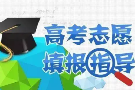 2022高考同一所学校报考两个专业组可以吗 一个学校可不可以填两个专业组