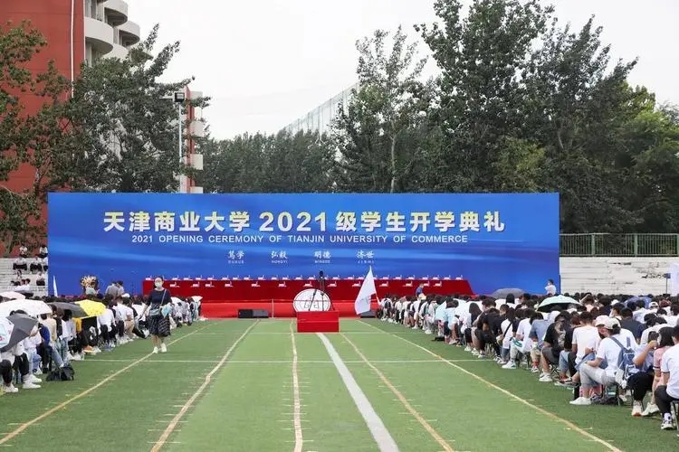 天津商业大学排名2022最新排名