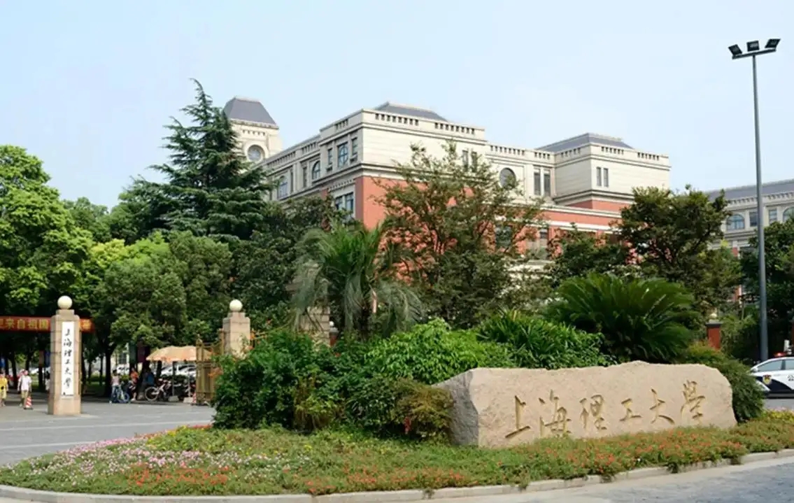 上海理工大学排名全国第几-上海理工大学排名2022最新排名