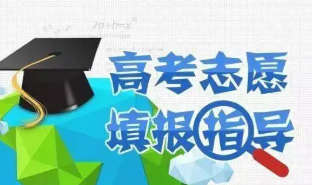 2022高考刚过二本线如何报志愿 高考分数刚过二本线怎么填志愿