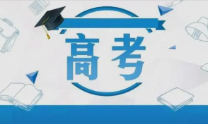 2022山西高考是几月几号 山西高考是每年的几月几号