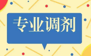 服从调剂后其他专业又都满了怎么办 高考同意调剂是不是一定被录取