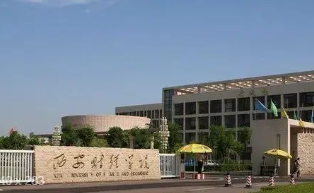 2022西藏高考500分文理科能上什么大学 西藏高考500分左右能上什么大学