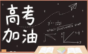 2022年高考理科590分能上什么大学 590分理科能上的大学排名