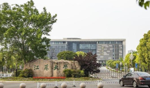 2022年江苏高考320分能上什么大学 江苏省330分能上什么大学