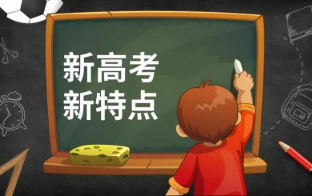 2022年高考635分能上什么大学 高考635分文理科能报哪些学校