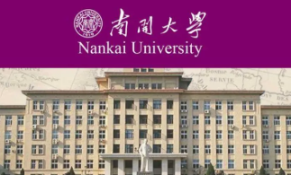 2022年天津高校名单汇总 天津市大学名单一览表