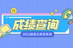 2022四川高考查成绩时间是几点 四川高考成绩查询时间2022具体时间