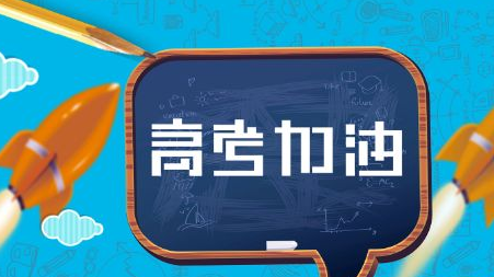 2022年浙江高考志愿填报时间 分为哪些批次