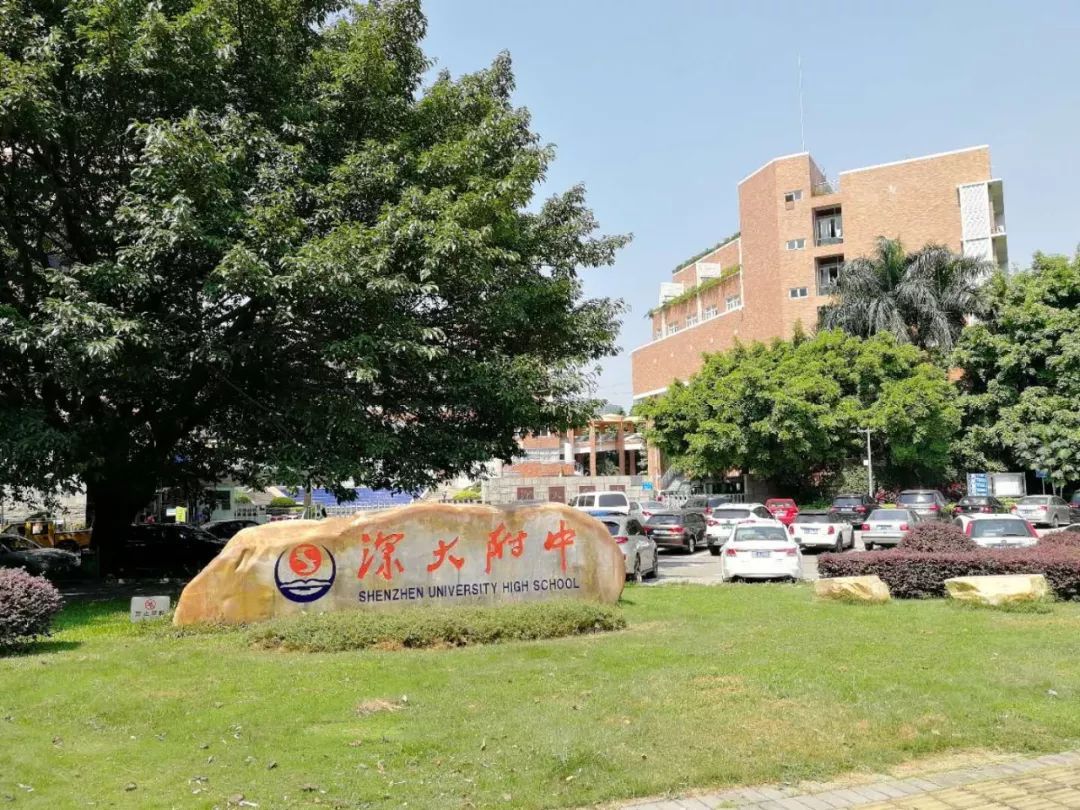 深圳大学西丽校区在哪 深圳大学简介