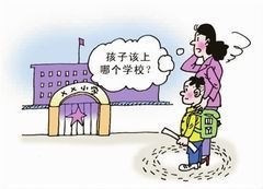 2022年广东广州市民办小学招生网上报名指引