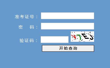 2022年新疆高考成绩查询时间及查分方式