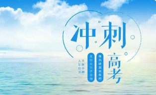 2022年河北高考分数线预测是多少分 预计2022河北高考录取分数线是多少