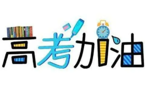 2022江西专科分数线预测 预计2022年江西高考专科分数线是多少分