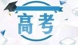 2022安徽高考专科分数线预测 预计2022年安徽高考专科多少分录取