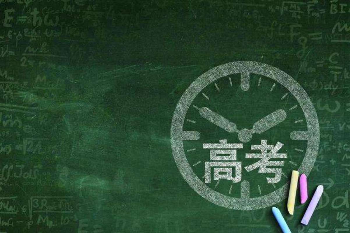 理科500分左右的211大学有哪些 怎么选择院校