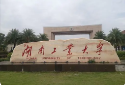 2021年高考湖南工业大学录取分数线是多少 湖南工业大学录取分数线一览表