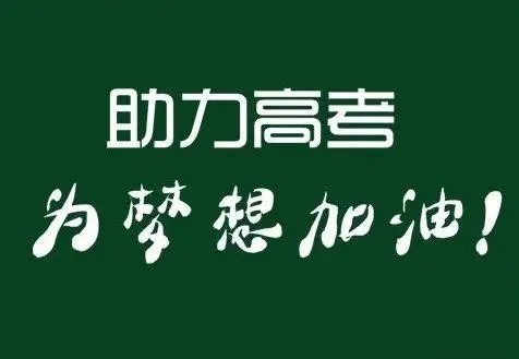 2022年本科提前批要求 高考提前批有哪些学校