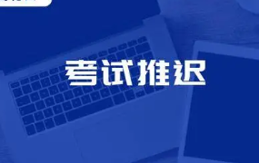 2022上海高考延期一个月 2022上海高考具体考试时间及科目安排