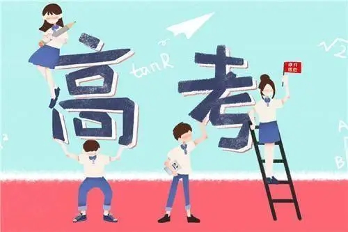 今年高考理科480分左右能上哪些大学