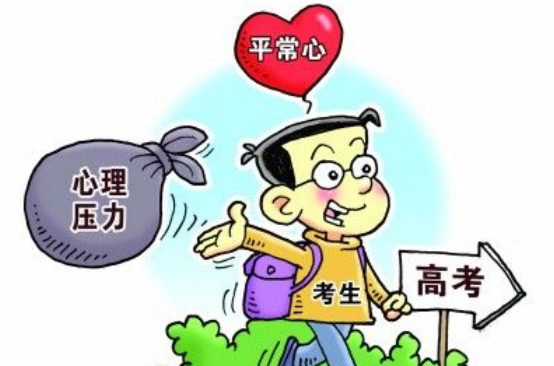 孩子即将高考家长应该怎么做 2022年高考注意事项