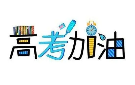 查高考录取结果查询方式 怎么查询高考录取结果有什么方法