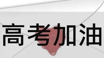 2022本科最低多少分才能上本科