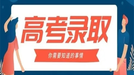 北京物资学院怎么样好不好 北京物资学院介绍2022