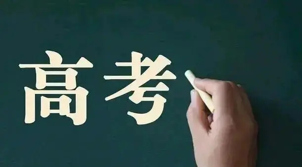 2022年四川高考录取批次设置 本专科共有几个批次