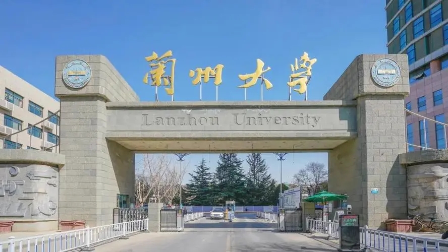 2022年湖南排名多少可以上兰州大学