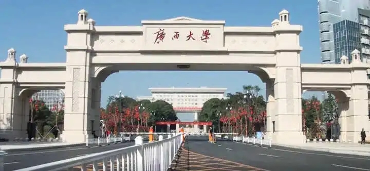 2022年湖南排名多少可以上广西大学