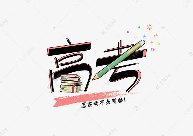 三峡大学是985还是211学校 三峡大学怎么样