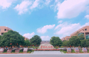 2022华南理工大学录取分数线一览表 2022高考多少分能上华南理工大学