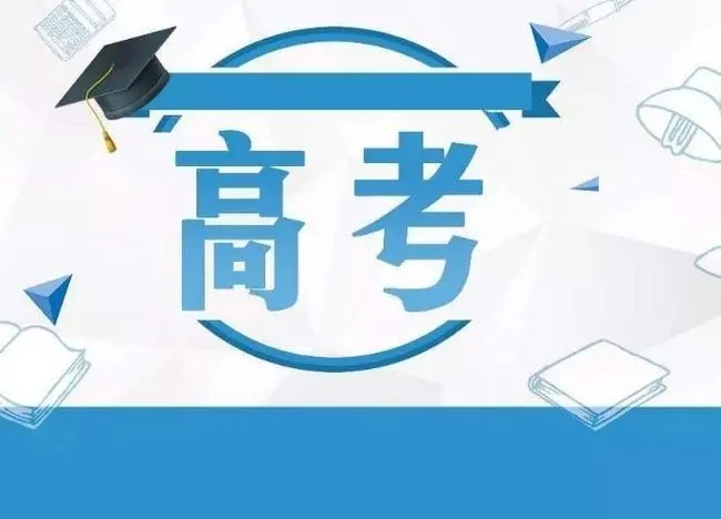 2022年山东高考科目设置 2022年是全国卷吗