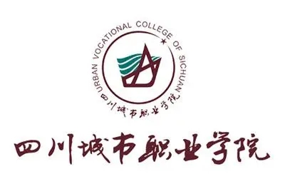 2022高考四川200分能上的公办大专学校