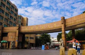 2022闽南师范大学高考录取分数线一览表 2022年高考多少分能上闽南师范大学