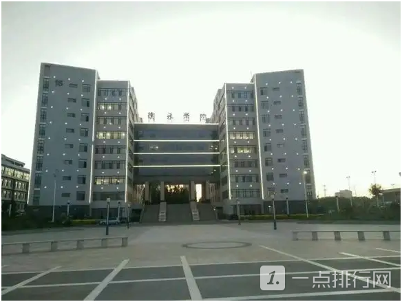 衡水学院是公办的还是民办的 衡水学院好吗