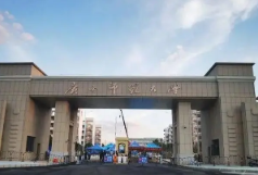 广西师范大学是双一流大学吗 广西师大是双一流学校吗