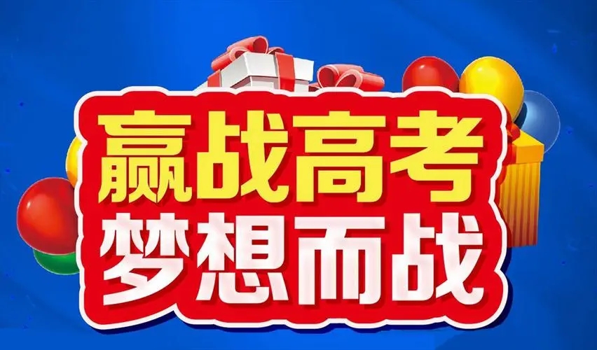 2022年新疆高考录取批次设置 2022本专科共有几个批次