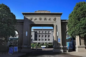 西北师范大学是几本一本还是二本 西北师范大学是一本还是二本大学