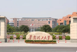 华南理工大学是211还是985学校 华南理工是211大学还是985大学