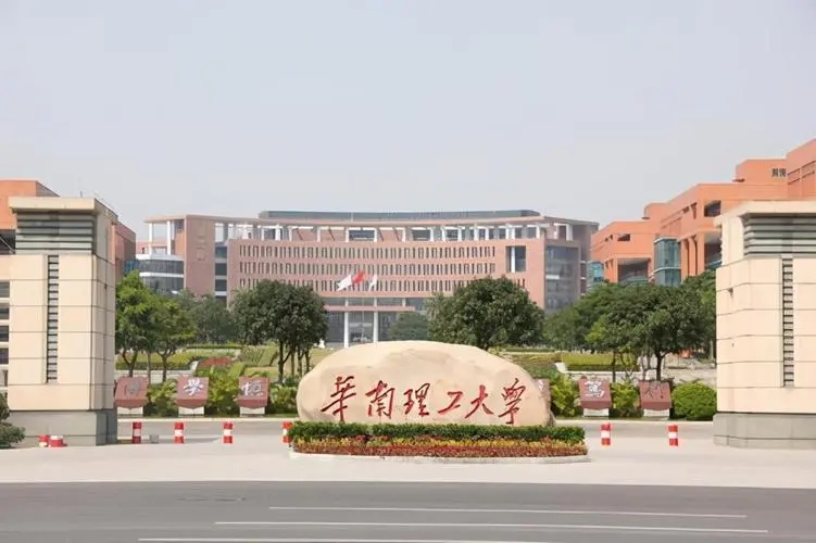 华南理工大学在贵州录取分数线是多少2022