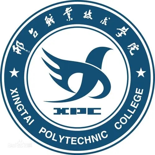 邢台公办专科学校 邢台公立大专学校有哪些