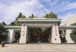 南京大学是985大学还是211大学 南京大学属于985大学吗