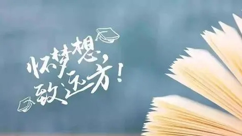 黑龙江工程学院住宿条件怎样 黑龙江工程学院住宿条件2022