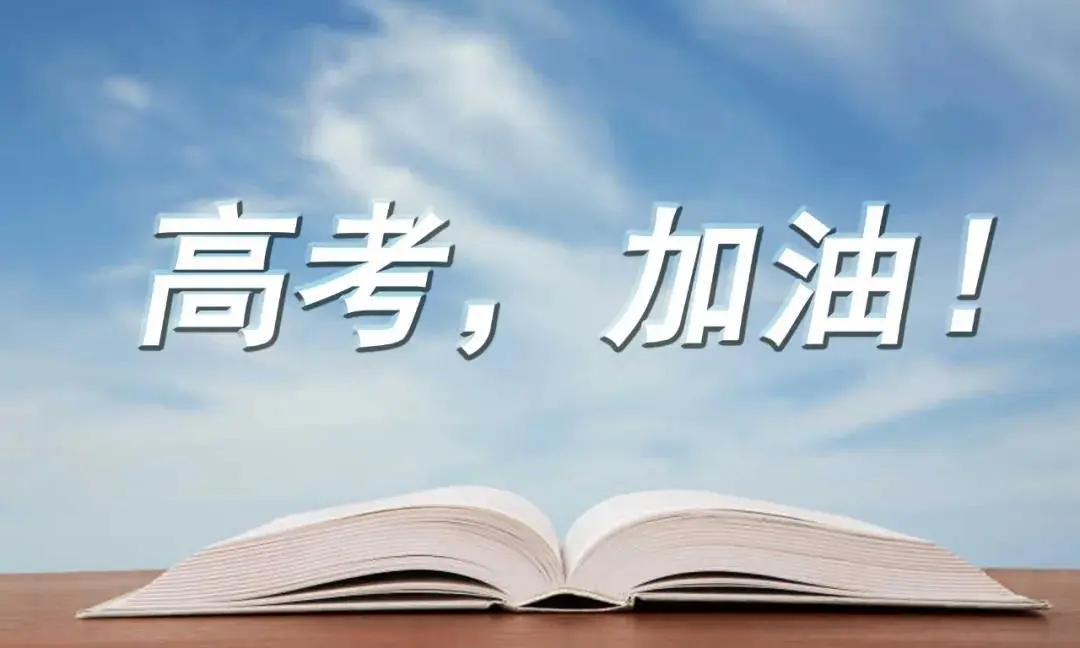 2022年江苏高考科目设置 是全国卷吗