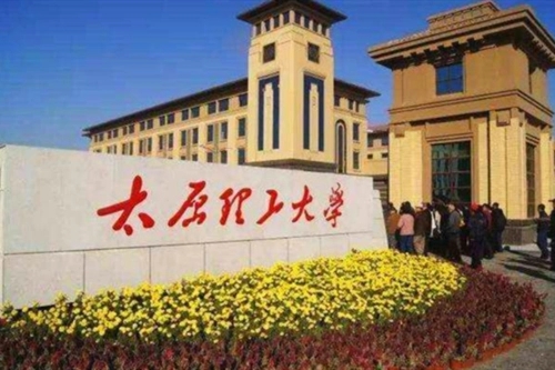 太原理工大学在甘肃录取分数线   太原理工大学分数线2022