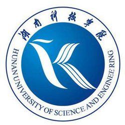 湖南科技学院国家级特色专业 湖南科技学院重点专业