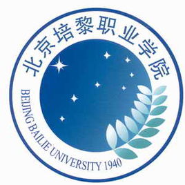 北京培黎职业学校是公办还是民办 北京培黎职业学校是私立学校嘛